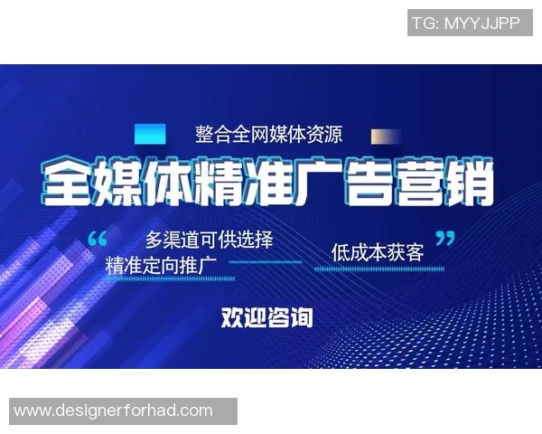 全新广告创意策划与营销策略探索助力品牌提升影响力