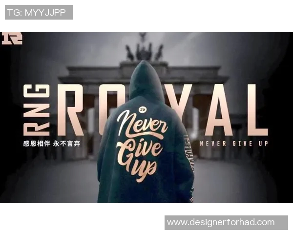 RNG战队转型之路揭秘:从辉煌到重塑的挑战与机遇