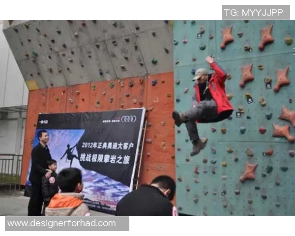 杭州攀岩队：个人能力提升与团队协作的完美结合探讨
